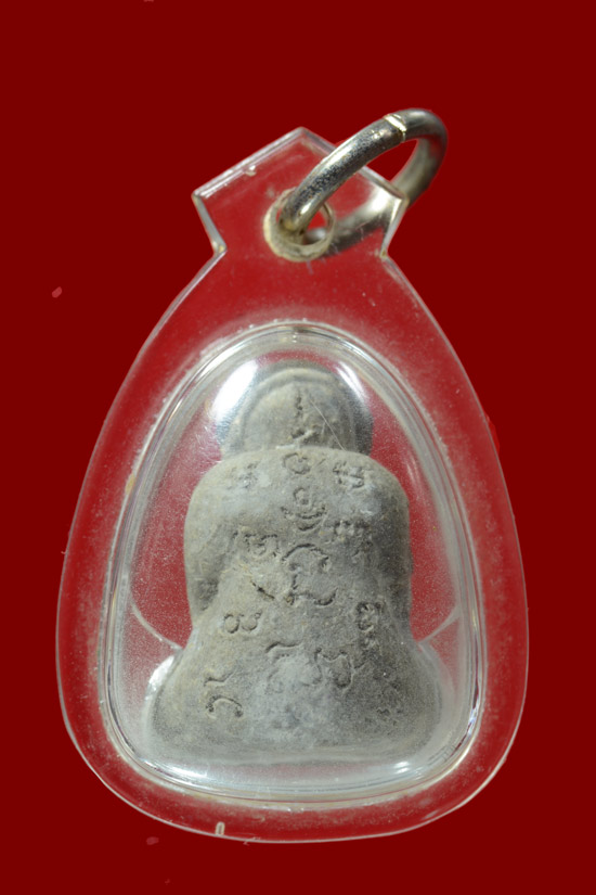 พระปิดตาหลวงพ่อแดง วัดโคกทราย จ.สงขลา พ.ศ.2540