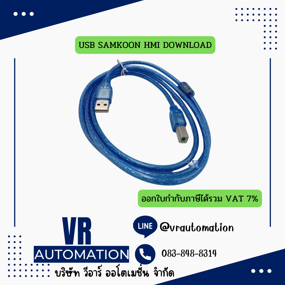 USB SAMKOON HMI DOWNLOAD