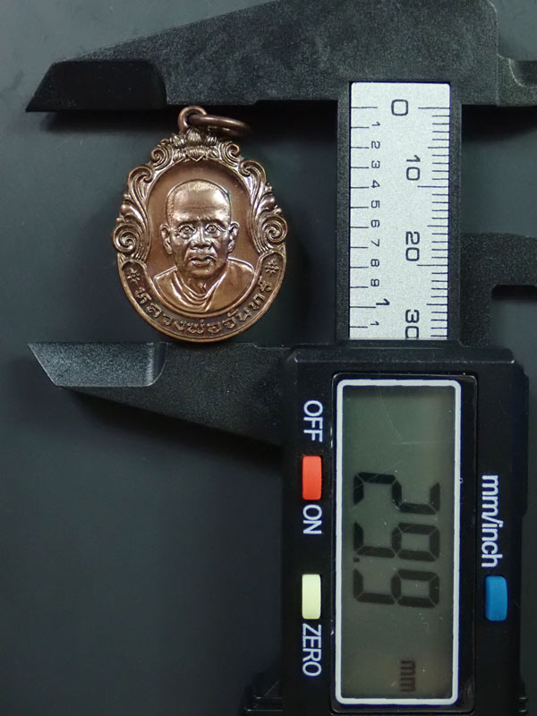 เหรียญพ่อท่านจันทร์ วัดประชุมชลธารา อ.สุไหงปาดี นราธิวาส ปี 2546 เนื้อทองแดง