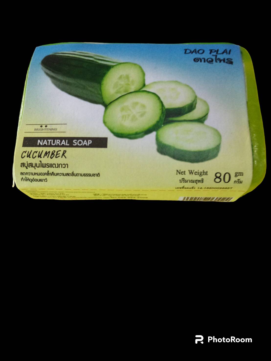 63-186-0100-2 สบู่แตงกวาดาวไพร 80 กรัม (ก้อน)