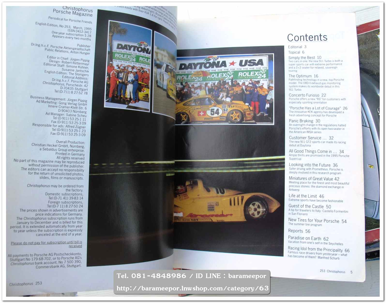 หนังสือนิตยสารรถยนต์ ไทย-เทศ มีหลายหัว หลายราคา