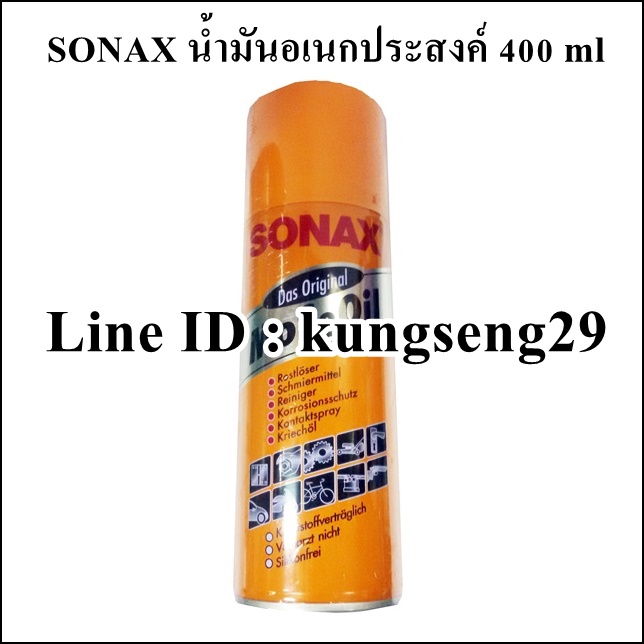 SONAX น้ำมันอเนกประสงค์ 400 ml