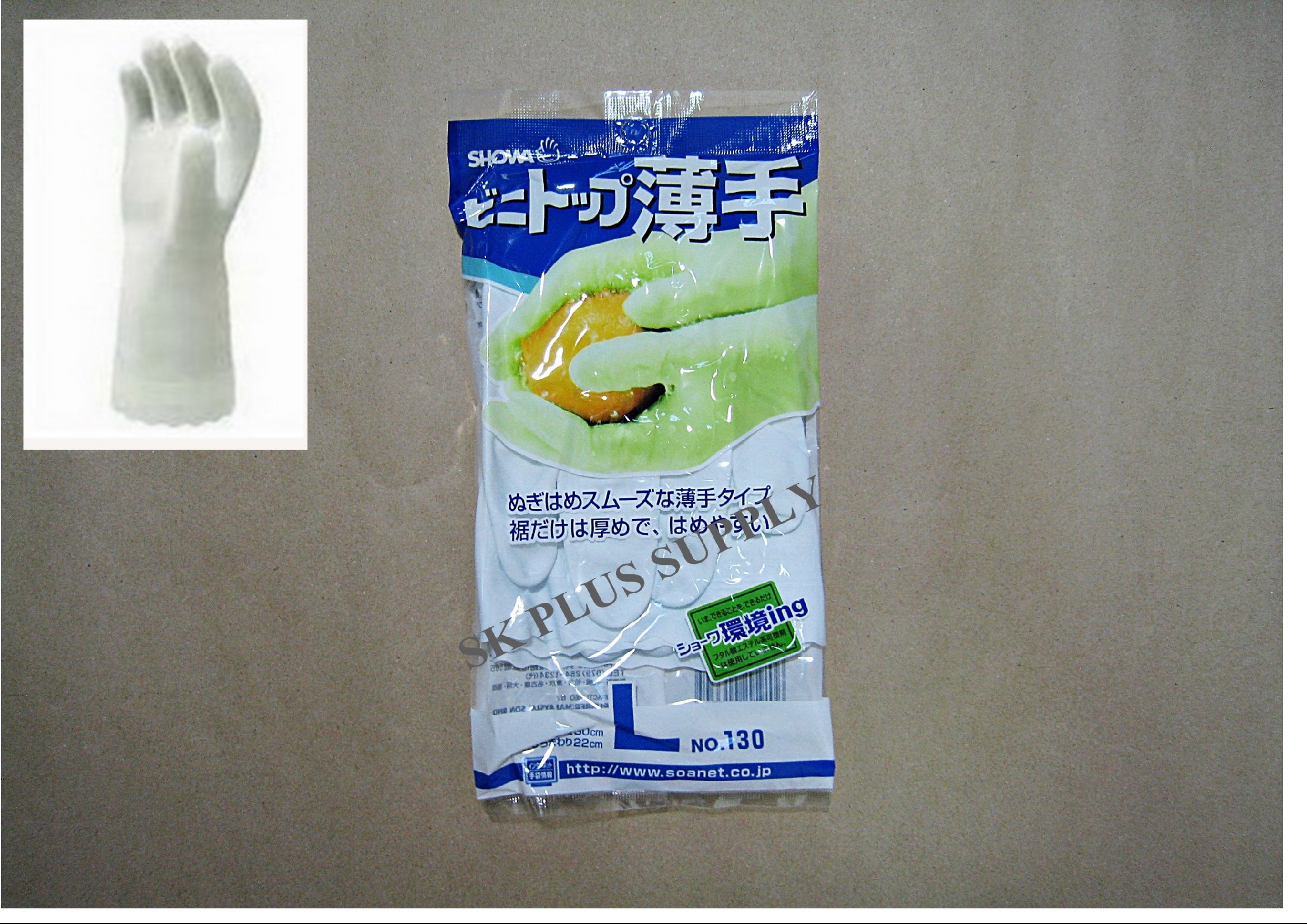 ถุงมือพีวีซี SHOWA 130