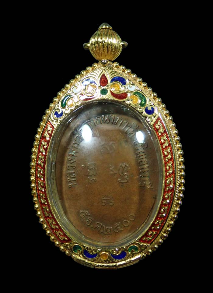 เหรียญหลวงพ่อสด รุ่นแรก วัดปากน้ำ กรุงเทพมหานคร ปี 2500 เนื้อทองแดง เลี่ยมทองคำลงยา (ทองหนา) พร้อมบัตรรับรองพระแท้สมาคมผู้นิยมพระเครื่องพระบูชาไทย