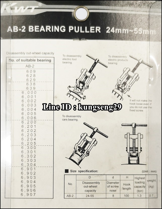 KWT เหล็กดูดลูกปืน AB-2 (24-55 mm)