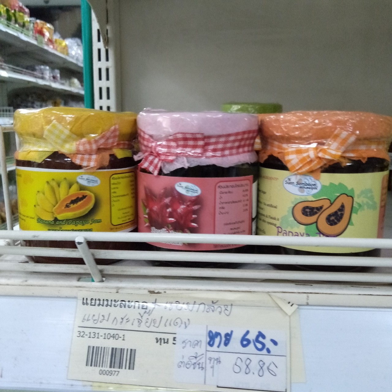 32-131-1040-1 แยม (มะละกอ , กล้วย, กระเจี๊ยบแดง)