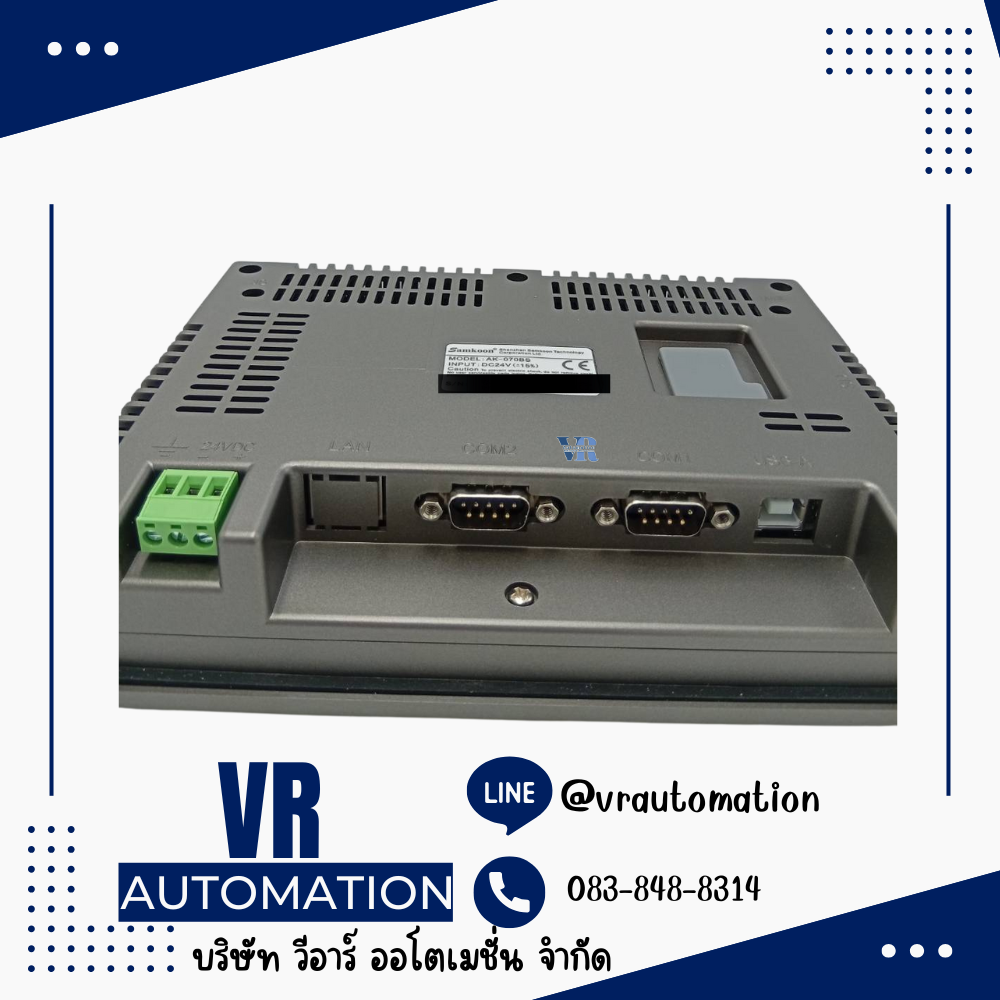 AK-070BS SAMKOON HMI