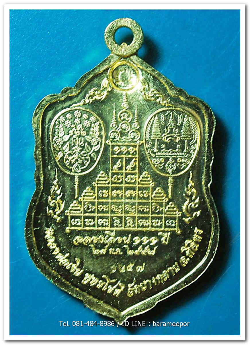 หลวงพ่อเงิน วัดบางคลาน เหรียญเลื่อนสมศักดิ์ ๑๑๑ ปี ห่วงเชื่อม เนื้อทองแดงกะไหล่ทองลงยา กนกเขียว พื้นแดง จีวรเหลือง