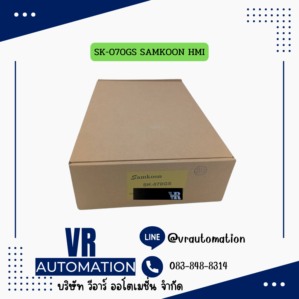 SK-070GS SAMKOON HMI