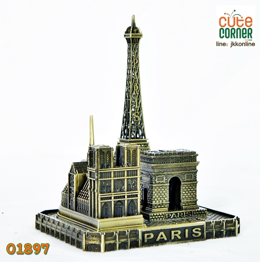 01897 - โมเดลรวมแลนด์มาร์คปารีส - ฟรีค่าส่ง