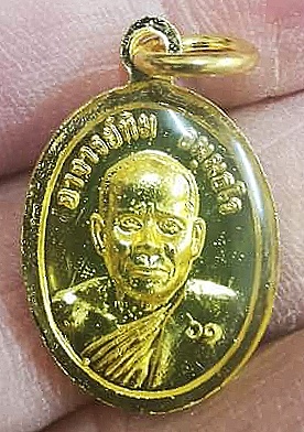 หลวงพ่อทวด วัดช้างไห้ เม็ดแตงเคลือบ ปี 61 พระมีประสพการณ์ หากันมากสุดช่วงนี้ พร้อมคาถาบูชา และซองเดิมๆจากวัด สภาพสวยเดิมๆ