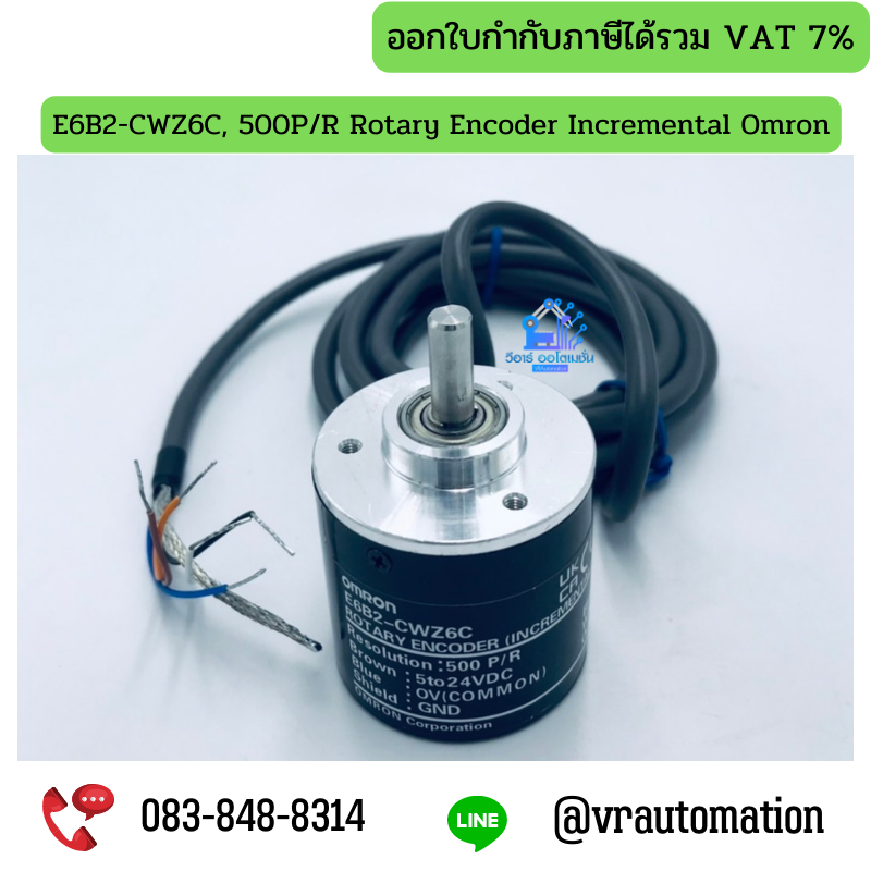 E6B2-CWZ6C, 500P/R Rotary Encoder Incremental Omron