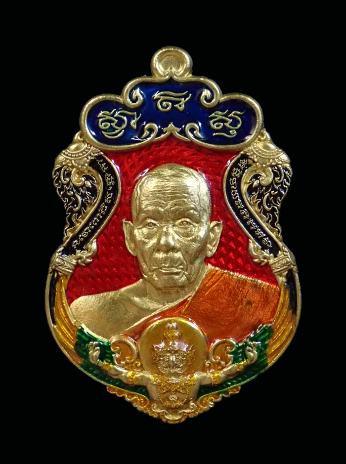 เหรียญรูปเหมือนพ่อท่านเขียว วัดห้วยเงาะ ปัตตานี ปี 2564 รุ่นเพชรทักษิณ เนื้อทองทิพย์ 4 สี ม่วง น้ำเงิน แดง ส้ม (รายการ 58 ลุ้นเนื้อ) หมายเลข 27