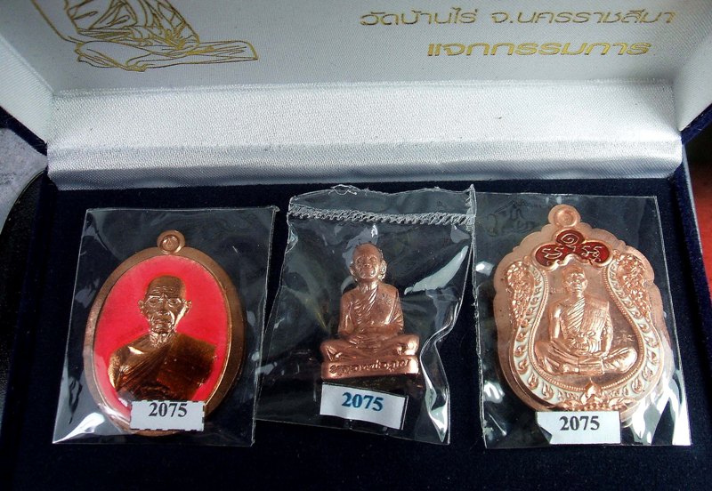 หลวงพ่อคูณ รุ่นปาฏิหาริย์ EOD ชุดแจกกรรมการและสมนาคุณศูนย์กระจายบุญ ๓ เหรียญ ๓ แบบ ในกล่องกำมะหยี่สีน้ำเงิน