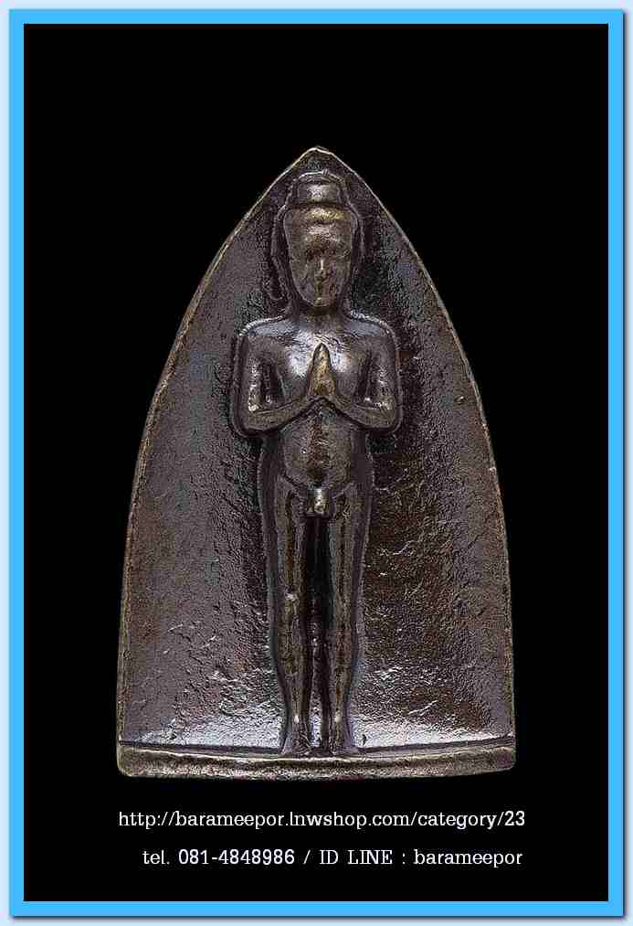 ไอ้ไข่ เด็กวัดเจดีย์ รุ่น “ทรัพย์เหลือล้น ๖๒”เตารีดหล่อ พิมพ์ใหญ่ รุ่นแรก..1