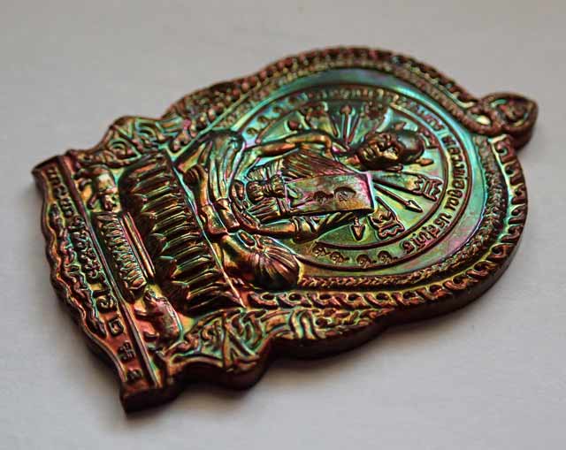 *โค๊ต ๙ รอบ ผิวรุ้ง* เหรียญนั่งพานชนะมาร2 หลวงพ่อคูณ วัดบ้านไร่ ปี 2557 เนื้อทองแดงมันปู โค๊ต ๙ รอบ หมายเลข 302