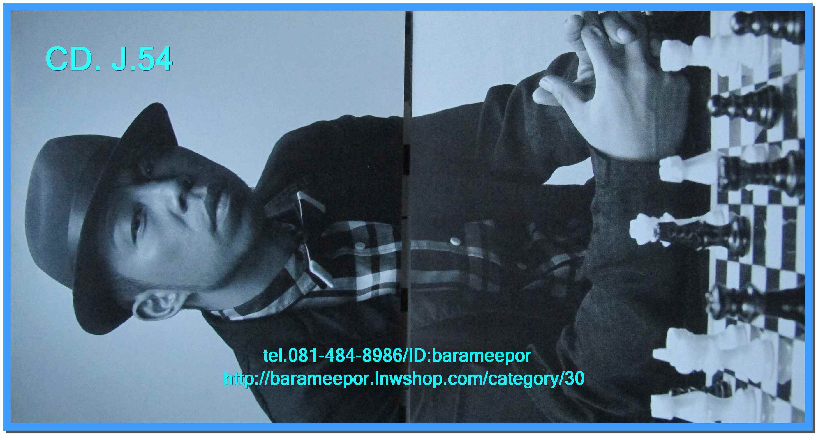 ซีดี.นักร้องญี่ปุ่น EXILE CATCHY BEST RZCD 45884/B พร้อมบุ๊คเลท