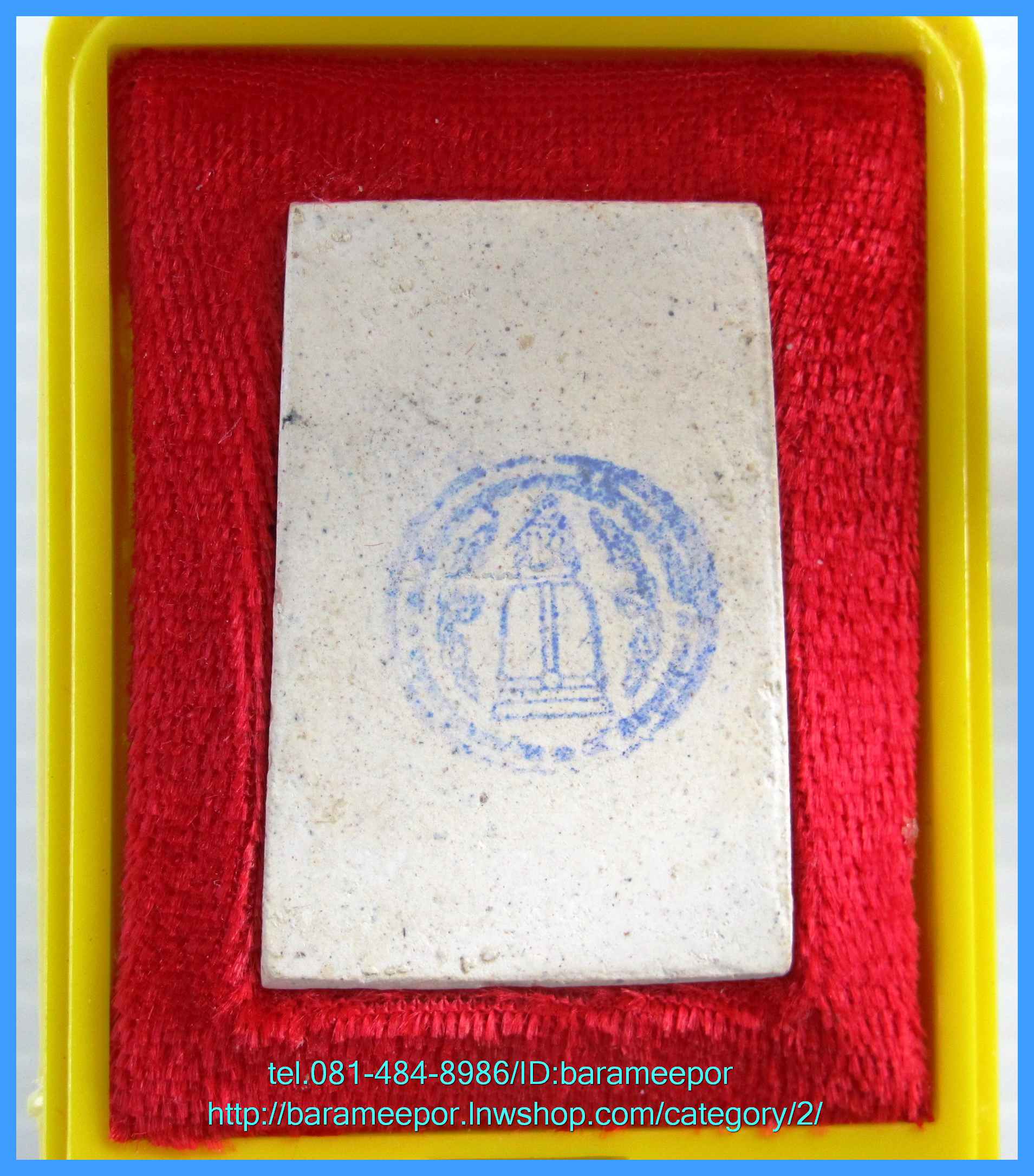 สมเด็จวัดระฆัง รุ่น 214 ปี พิมพ์นิยม เกศทะลุซุ้ม หลวงปู่หมุนร่วมปลุกเสกปี 2545.มีให้เลือก 3 องค์. .4