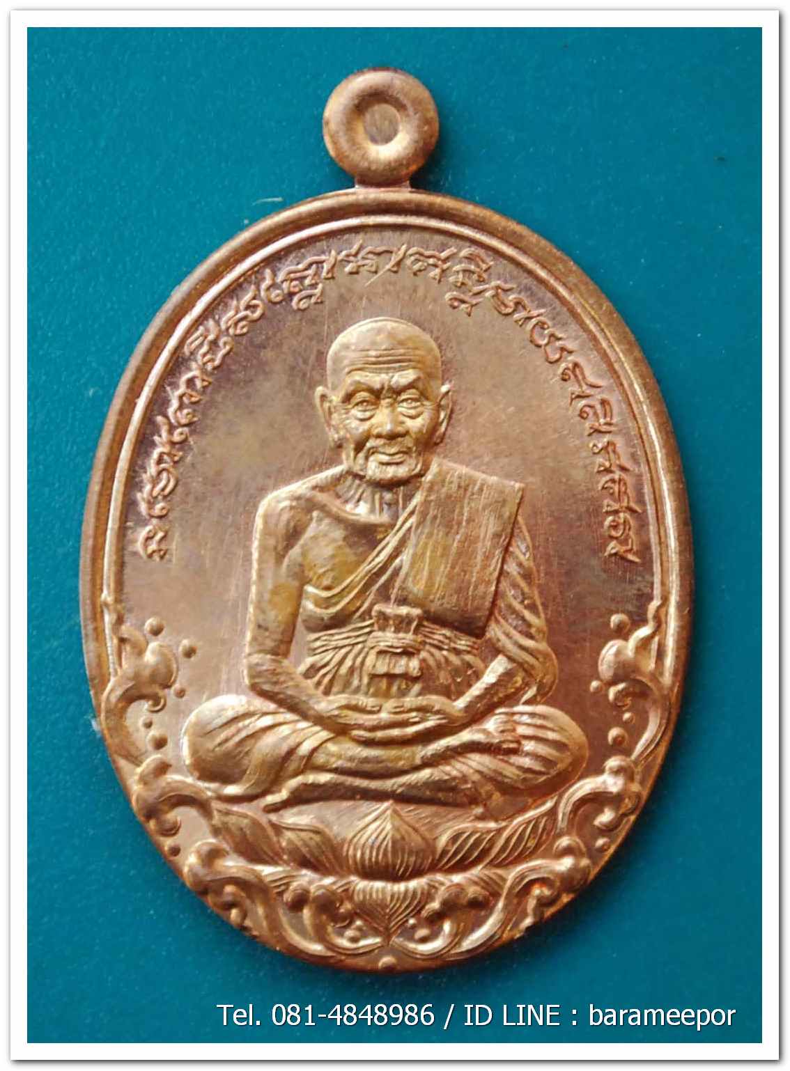 เหรียญหลวงพ่อทวด รุ่นบารมีหลวงพ่อทวด เหรียญรูปไข่ สร้างปี 2555 เนื้อทองแดงผิวไฟ...4