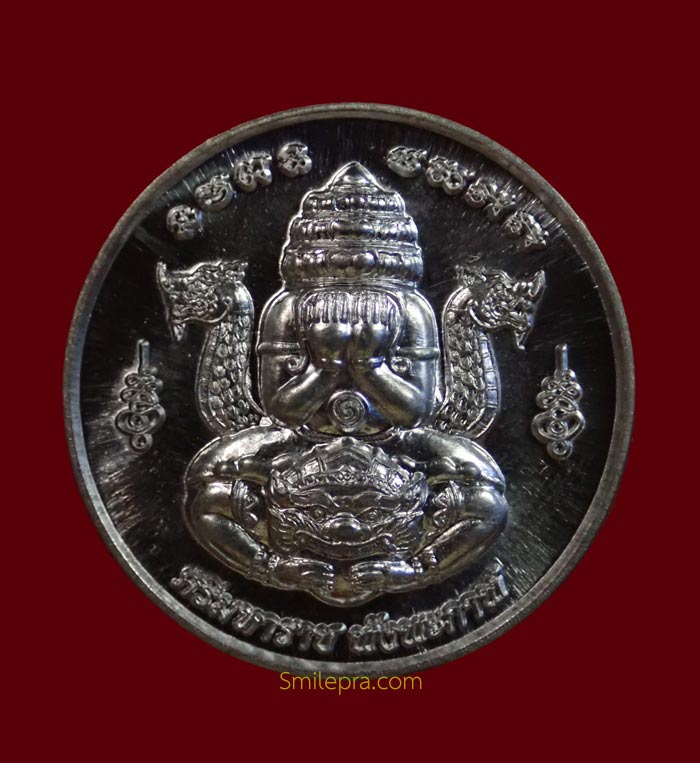 พระปิดตาศรีมหาราชพังพะกาฬ ร่วมสร้างวิหารองค์พ่อจตุคามรามเทพนราธิวาส ปี 2550 เนื้อดีบุก