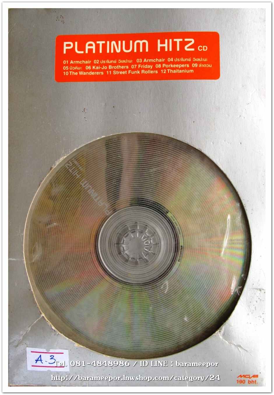 PLATINUM HITZ สภาพสวยไร้รอย