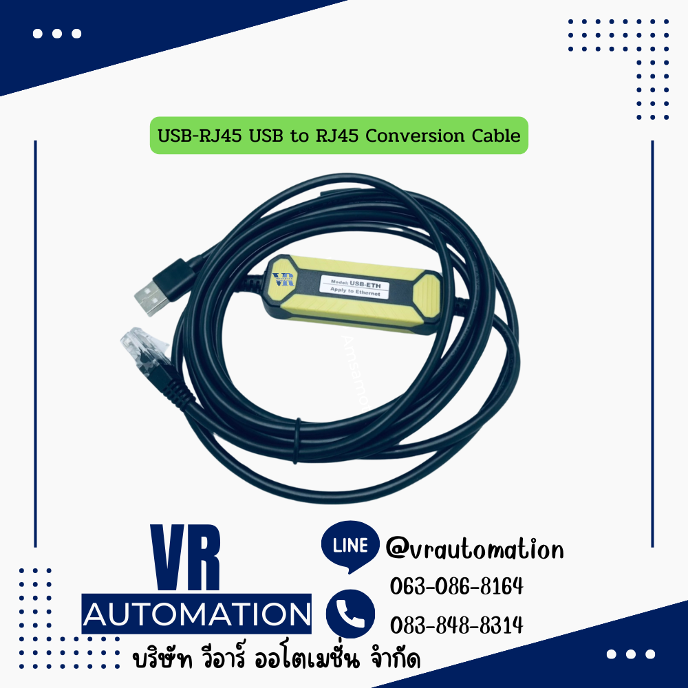 USB-RJ45 USB to RJ45 Conversion Cable
