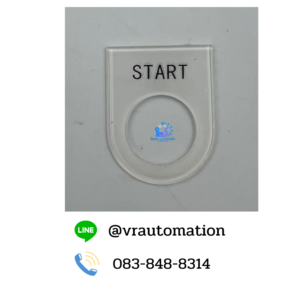 ป้ายเนมเพลท Start Dia.22mm