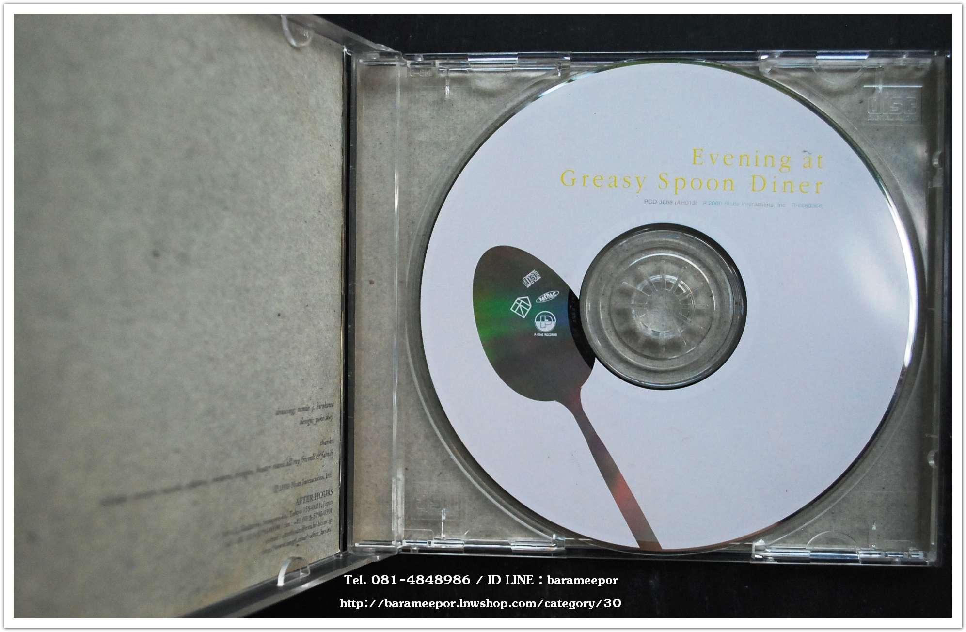 ซีดี.นักร้องญี่ปุ่น Evening at Greasy Spoon Diner compiled by kama aina ฺสภาพสวย