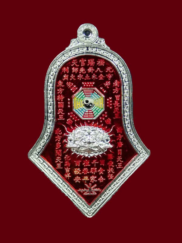 ** ราคาต่ำจอง ** เหรียญกันชง หลวงพ่ออิฏฐ์ วัดจุฬามณี (เสริมมงคล) พิมพ์เล็ก ปี 2565 เนื้อเงินลงยาสีแดง