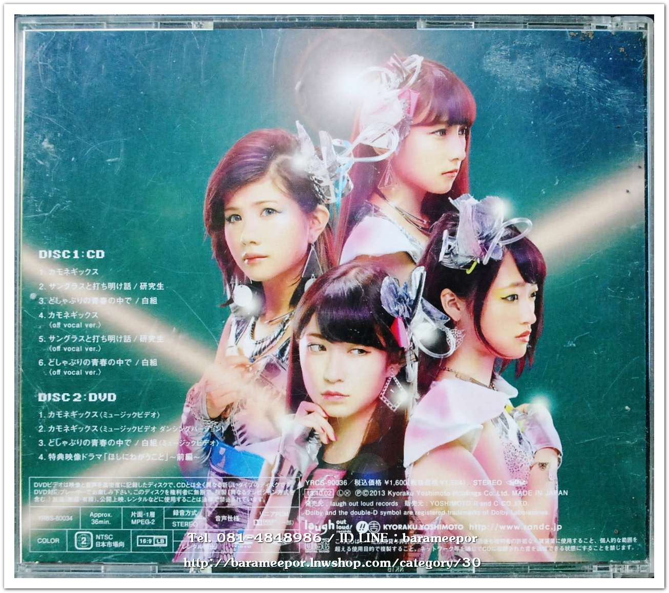 ซีดี.นักร้องญี่ปุ่น NMB 48 แผ่นคู่ สภาพแผ่นสวย