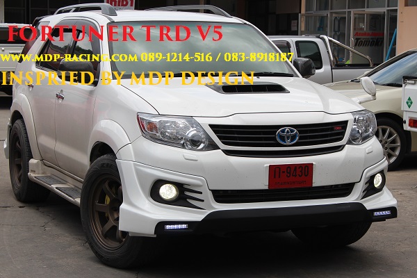 ชุดแต่ง Fortuner 2011 2012 2013 TRD 5 แต่ง ฟอร์จูนเนอ