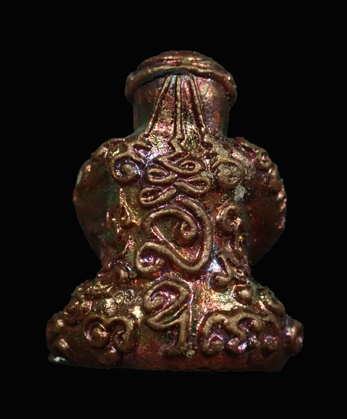 พระปิดตายันต์ยุ่ง มหายันต์มหามงคลหลวงพ่อคูณ วัดบ้านไร่ ปี 2556 รุ่นสร้างบารมี เนื้อทองแดงมันปูตะกรุดเงิน หมายเลข 1988