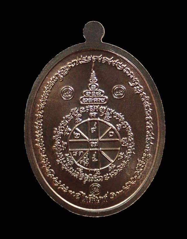 เหรียญหลวงพ่อคูณ (จีวรห่มคุลม) วัดบ้านไร่ ปี2557 รุ่นไพรีพินาศ เนื้อนวะโลหะฝังทับทิม หมายเลข 3129 (อัญมณีทับทิมสรา้งน้อย..เลขจะลงท้ายด้วย 9)