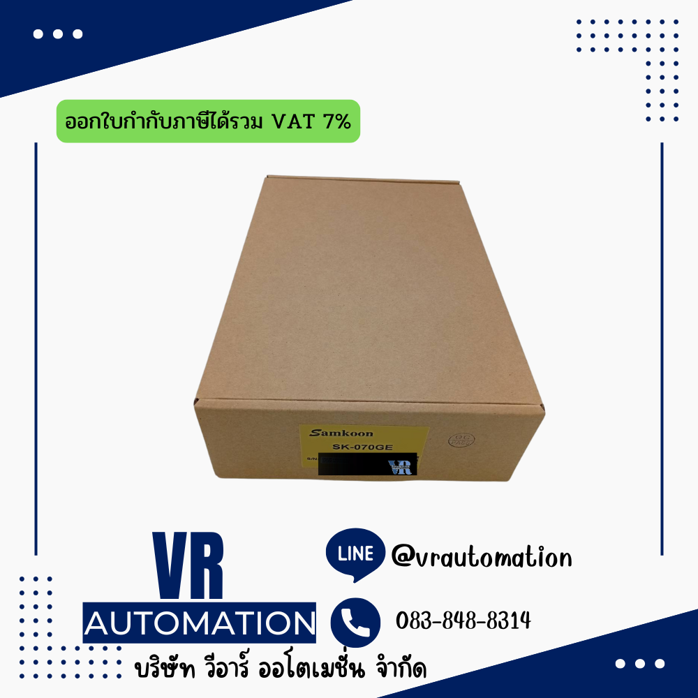 SAMKOON SK-070GE | หน้าจอสัมผัส HMI 7 นิ้ว (800x480) Standard Model Serial Port (RS232/485) | P0467