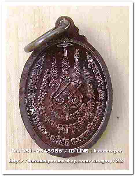 ไอ้ไข่เด็กวัดเจดีย์ เม็ดแตง พิมพ์เล็ก รุ่นรับทรัพย์ 56 เนื้อทองแดง..4