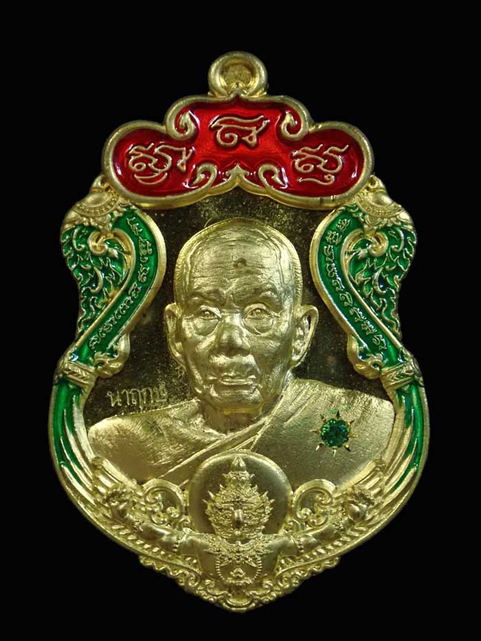 *นำฤกษ์* เหรียญรูปเหมือนพ่อท่านเขียว วัดห้วยเงาะ ปัตตานี ปี 2564 รุ่นเพชรทักษิณ เนื้อทองอำพัน ฝังมรกต ลงยา 2 สี เขียว แดง (นำฤกษ์) หมายเลข 287