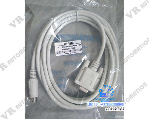 RS232-QC30R2 ยาว 3 เมตร สายลิ้งค์ สายโหลด PLC Mitsubishi