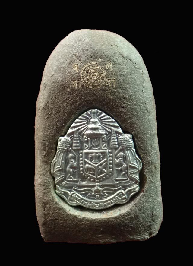 หลวงพ่อทวดเนื้อว่านดินกากยายักษ์ พิมพ์พระรอด ฝังตะกรุดเงิน (หลังตราแผ่นดิน) อาจารย์ทอง วัดสำเภาเชย ปี 2551 รุ่นพิทักษ์แผ่นดิน