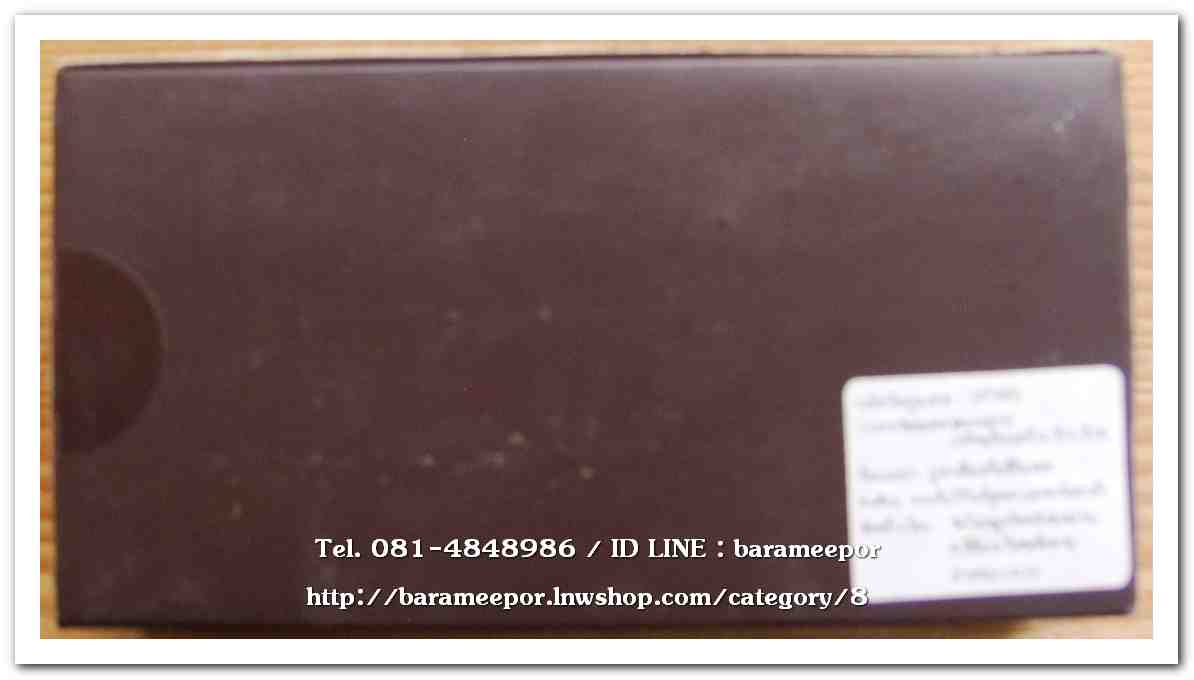 หลวงพ่อคูณ "ย้อนยุค" ปี ๕๗ ชุดกรรมการ (เหรียญย้อนยุคปี 12,17,19)