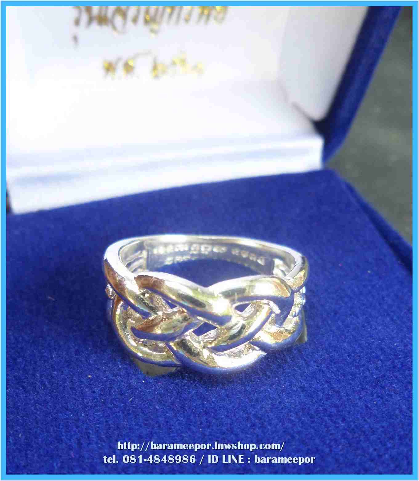 แหวน ไอ้ไข่ เด็กวัดเจดีย์ รุ่นเจริญทรัพย์ ๖๑ เนื้อเงิน ลายพิรอด ขนาด 18 mm.