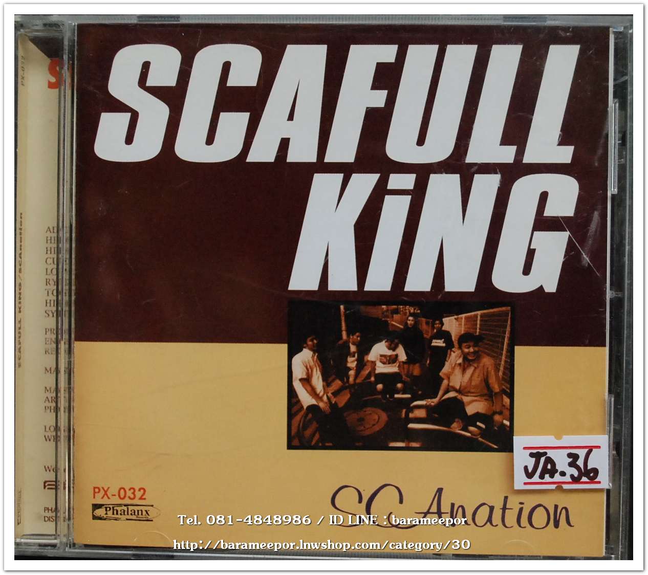 ซีดี.นักร้องญี่ปุ่น SCAFULL KING สภาพสวย