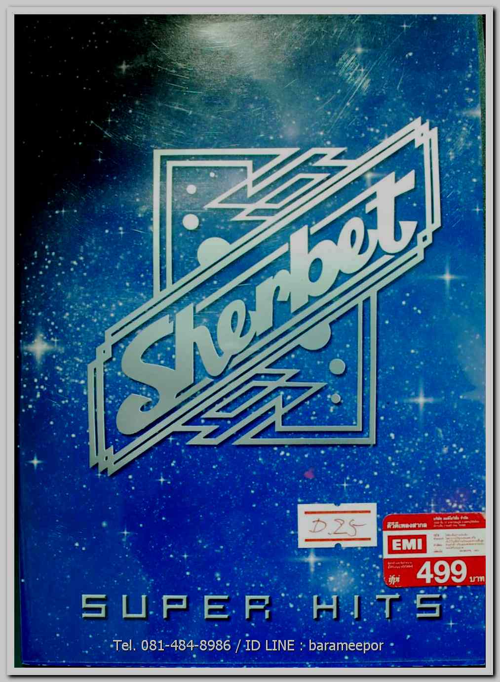 DVD.วงSHERBET