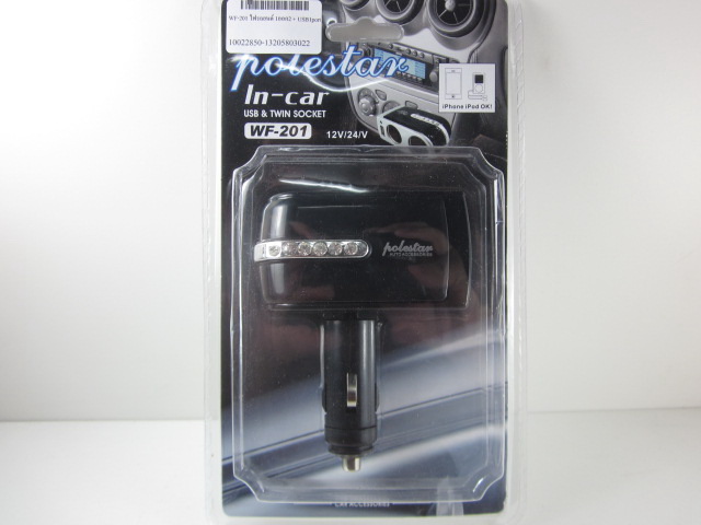 WF-201 ไฟรถยนต์ 1ออก2 + USB1port