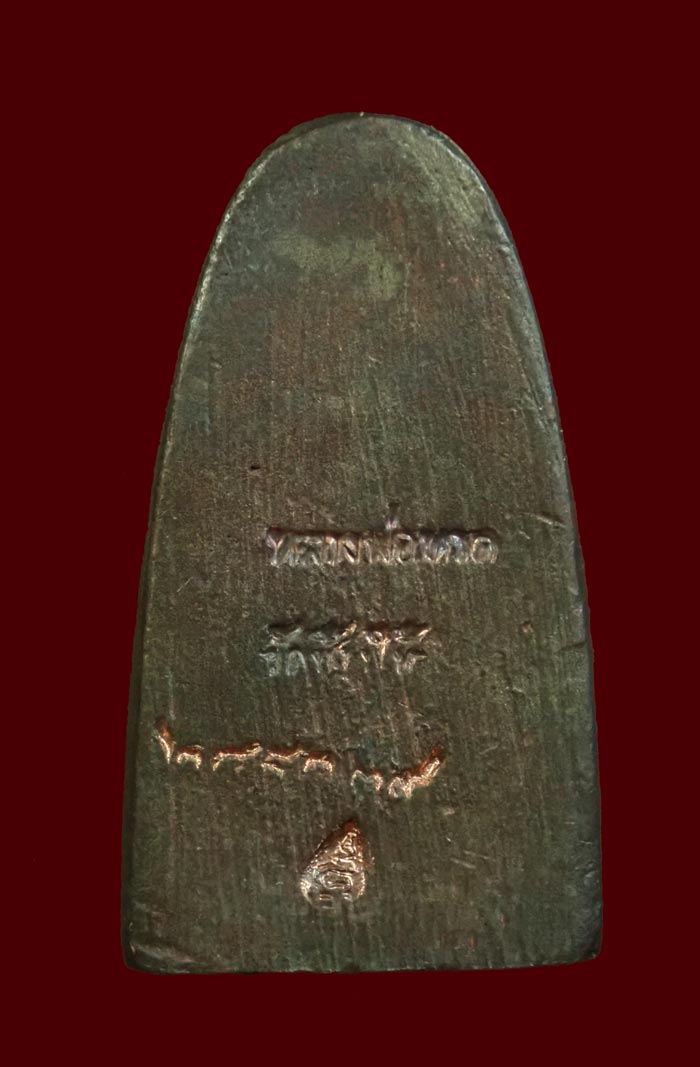 *สภาพสวย* หลวงพ่อทวดหลังเตารีด พิมพ์กลาง รุ่นสร้างโรงพยาบาลโคกโพธิ์ วัดช้างให้ จ.ปัตตานี ปี 2539 เนื้อนวะโลหะ