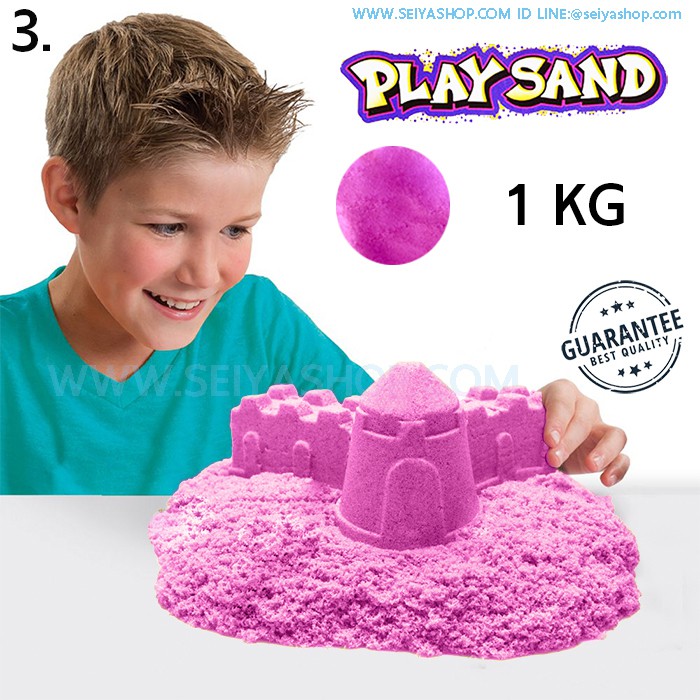 PS145-1KG(💰(เก็บเงินปลายทาง)💰)ทรายวิทยาศาสตร์ Play SAND ทรายแม่เหล็ก คุณภาพดี เม็ดละเอียด 1KG