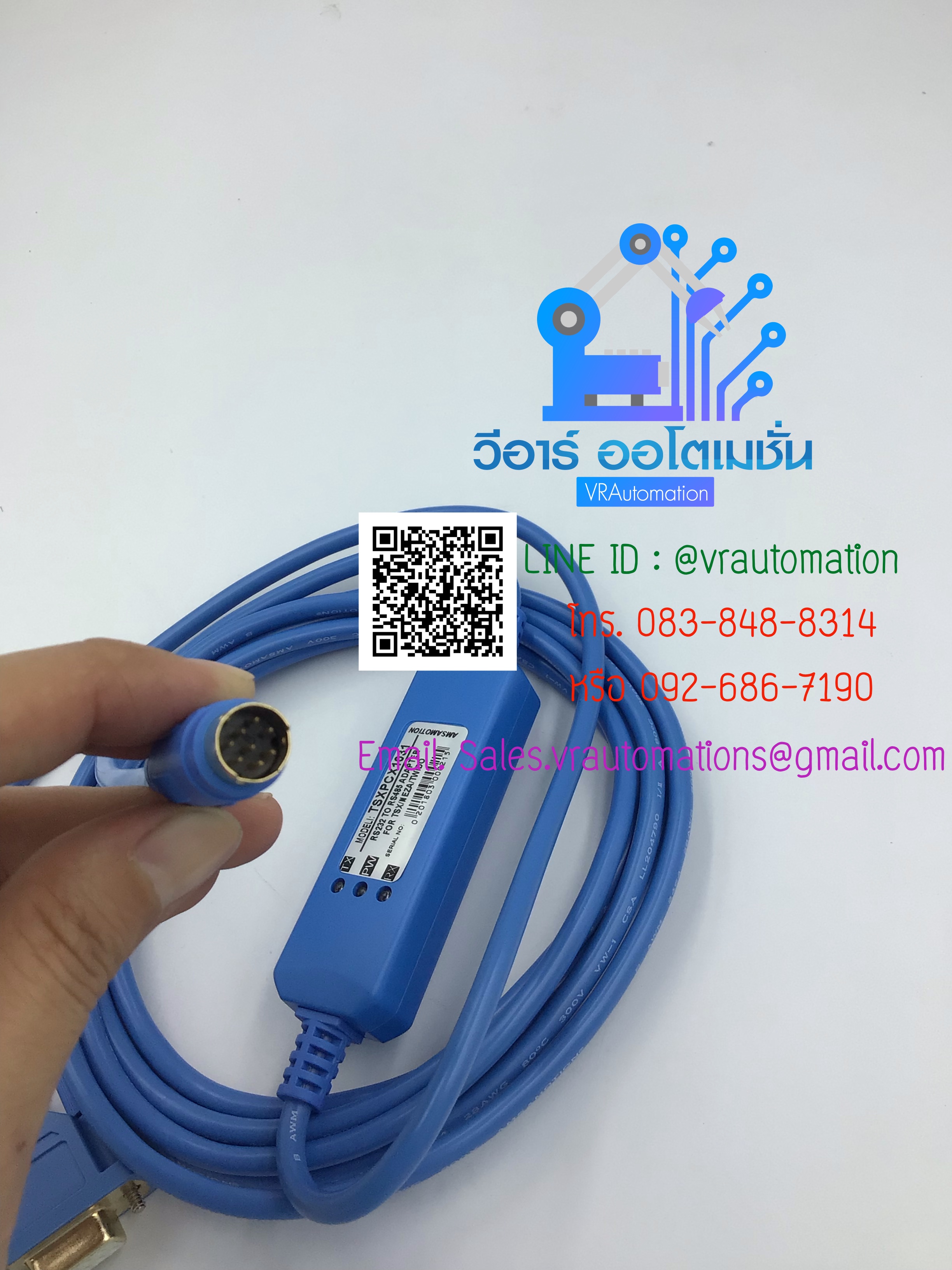 สายลิ้งค์ TSXPCX1031