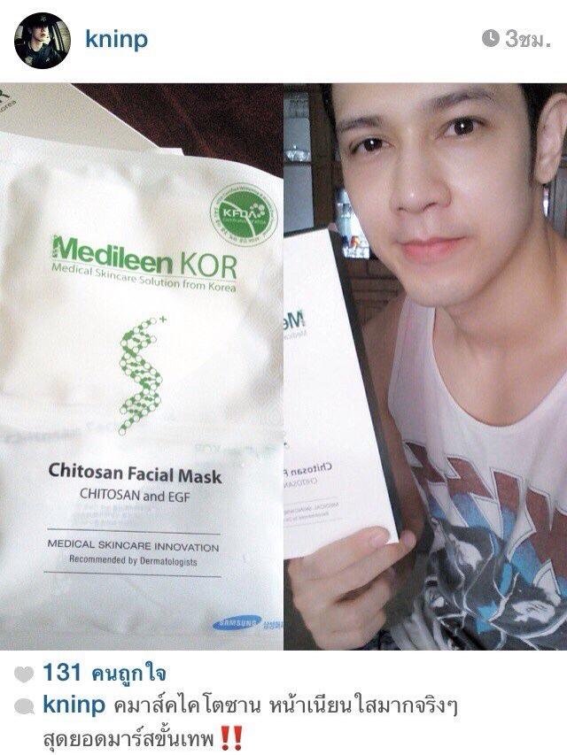 Medileen kor Chitosan Facial Mask ขับสารผิดที่ตกค้างบนผิว ช่วยดูดสิว กระตุ้นการผลัดเซลล์ผิวที่ตายแล้วให้หลุด ราคา 950 บาท