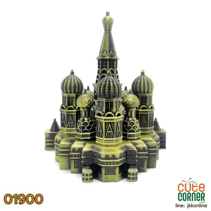 01900 - โมเดลมหาวิหารเซนต์บาซิล - ฟรีค่าส่ง