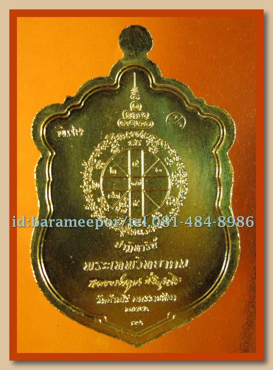 หลวงพ่อคูณ รุ่นปาฏิหาริย์ EOD 1 มีให้เลือกหลายพิมพ์หลายเนื้อ