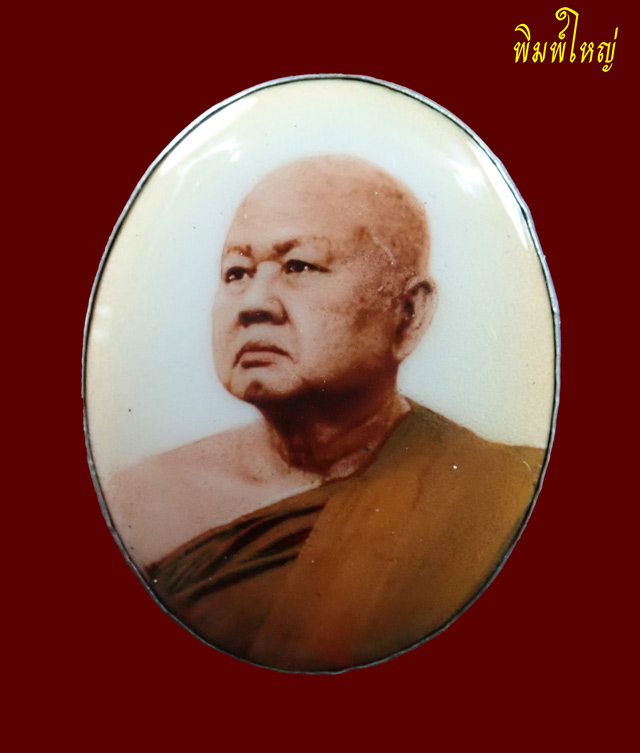 ชุดล็อคเก็ตหลังเงินหลวงพ่อขันตี ญาณวโร วัดป่าม่วงไข่ จังหวัดเลย รุ่นเจริญสุข ปี 2555 พิมพ์ใหญ่ (สูง 2.8 ซ.ม.) และพิมพ์เล็ก (สูง 1.8 ซ.ม.) หมายเลข ๑๑๙ (สร้างเพียง 222 เหรียญ)